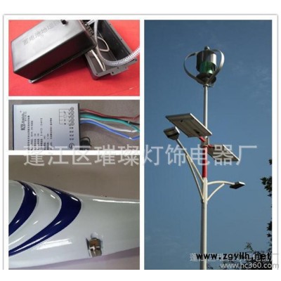 璀璨 新农村太阳能LED路灯 草坪灯 庭院灯 LED路灯 景观灯