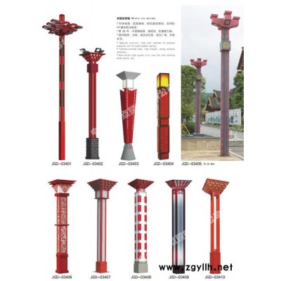 标点BD-J001 景观灯