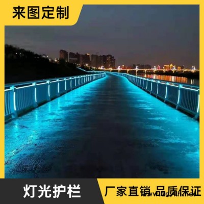 不锈钢灯光护栏加工 道路灯光护栏 道路灯光护栏批发