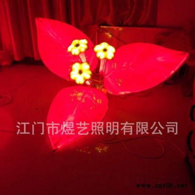 LED山茶花   我公司是专业生产户外景观灯 欢迎新老客户光