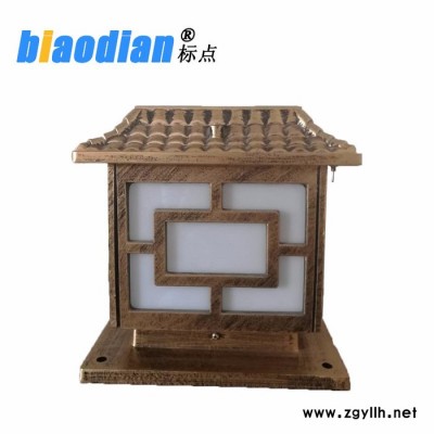 标点照明  庭院灯 校园路灯 庭院柱头灯 户外节能庭院灯 LED庭院灯