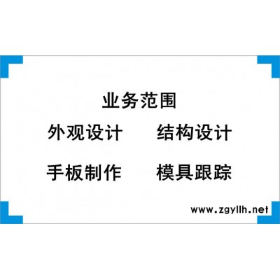 供应LED景观灯外观设计、结构设计、产品设计、工业设计、创意设计