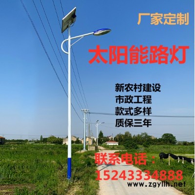 博尔勃特 太阳能路灯厂商  太阳能led路灯 太阳能景观灯  河北100瓦太阳能路灯定制