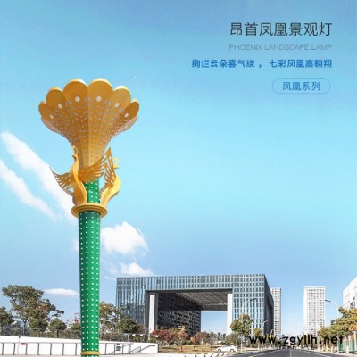 定制户外亮化广场灯园林公园不锈钢艺术造型灯凤凰led景观灯厂家