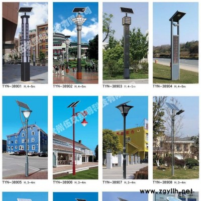 常州FNZH/伍玖照明专业LED太阳能庭院灯景观灯路灯 新农村广场小区园林旅游景区 仿古灯 恩施太阳能景观灯庭院灯厂家