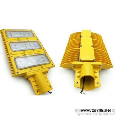 鼎轩照明RBLL181-150W/100W/50WLED防爆模组灯壁挂式化工厂泛光道路灯