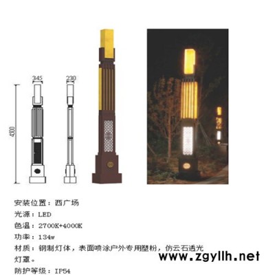 景观灯 LED景观灯 道路景观灯 景观灯批发 景观灯定制 博恩照明 常年生产销售各类景观灯