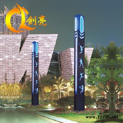 创亮户外照明CL-1230 LED景观灯 厂家生产 量大从优 景区 商业街 广场专用 免费设计
