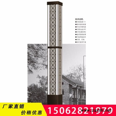 扬州路灯厂家杰耀LED-003.5米庭院灯  太阳能景观灯  小区路灯 特色庭院灯