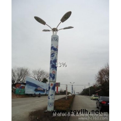 订做陶瓷灯柱，陶瓷景观灯，广场灯柱观赏灯具