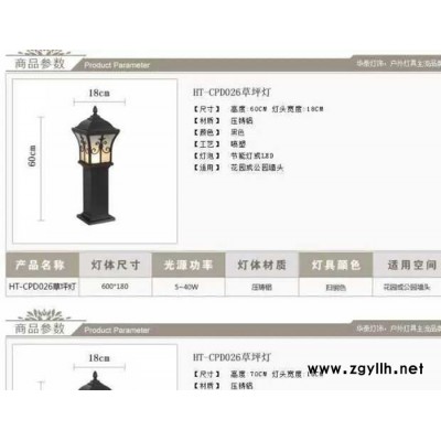太阳能草坪灯户外欧式庭院灯公园景观灯仿古花园防水草地灯