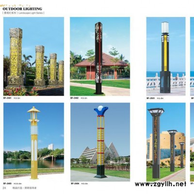 景观灯 路灯厂家供应  价格电话咨询