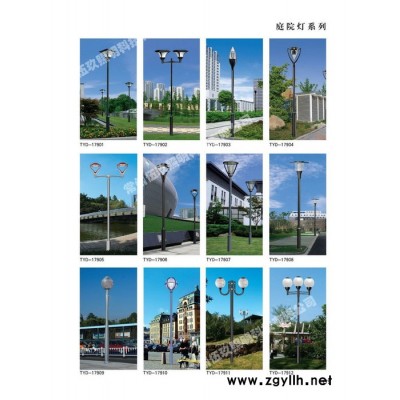 中国灯具城FNZH/伍玖照明TYD-专业庭院灯景观灯路灯 小区广场公园景区园林庭院灯 景观灯 专业道路灯 太阳能庭院灯