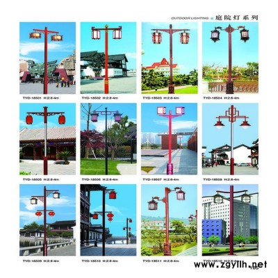 厂家小区户外单头庭院灯批发花园别墅中式庭院灯批发庭院灯景观灯LED路灯户外庭院灯3米小区花园灯别墅草坪灯