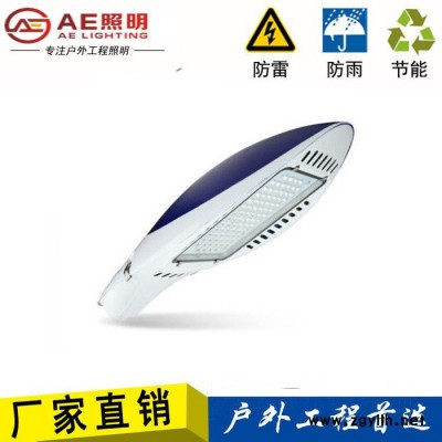 超亮路灯led道路灯头庭院灯广场电线杆新农村防水路灯户外灯具