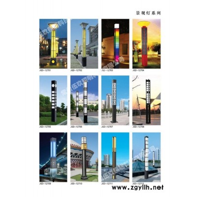 常州FNZH/伍玖照明FNZH-JGD专业LED景观灯 广场景观灯 小区公园园林景观灯 太阳能路灯 专业路灯 庭院灯