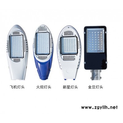 LED新农村户外防水道路灯路灯杆4/5/6米小区广场路灯头高杆太阳能路灯 飞机LED路灯头