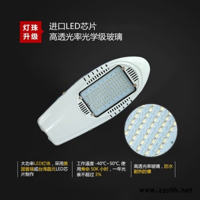 LED路灯A字臂道路灯5米6米7米8米单臂新农村市政大功率