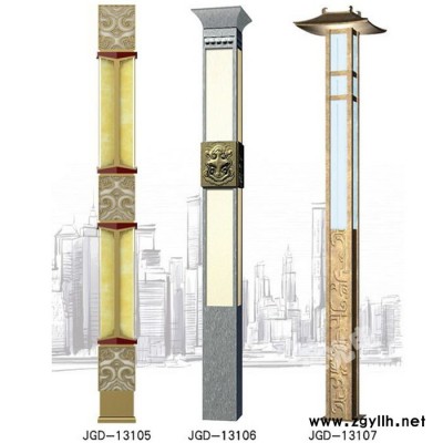 英华光电JGD-13105 厂家供应市政道路LED景观灯