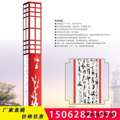 扬州路灯厂家杰耀LED-003.5米庭院灯  太阳能景观灯  小区路灯 少数名族庭院灯