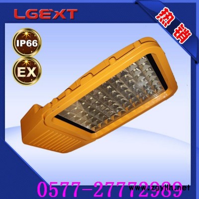 金阳王BLC8610防爆道路灯|防爆道路灯 ** 证书齐全 规格齐全