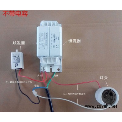 益硕H8-250 路灯 道路灯