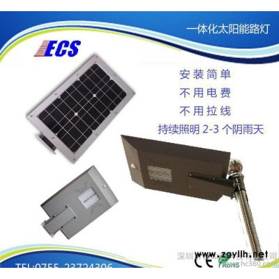 [荐]太阳能led路灯 户外照明道路灯 太阳能LED路灯