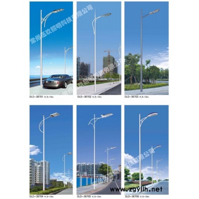 FNZH/伍玖照明LD0549 专业太阳能路灯厂家 6米LED路灯厂家 单臂双臂道路灯 高架桥梁路灯厂家专业LED路灯