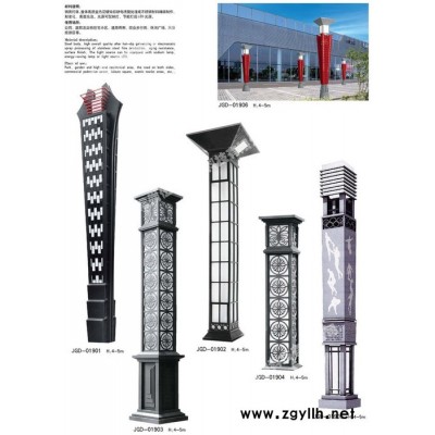 FNZH/伍玖照明FNZH-JGD0916 小区景点道路景观灯庭院灯厂家**景观灯庭院灯价格太阳能庭院灯景观灯批发