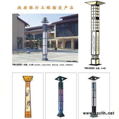 AEAE-JGD-01 景观灯厂家定制直销中式复古3米金属亚克力广场小区景点别墅led景观灯