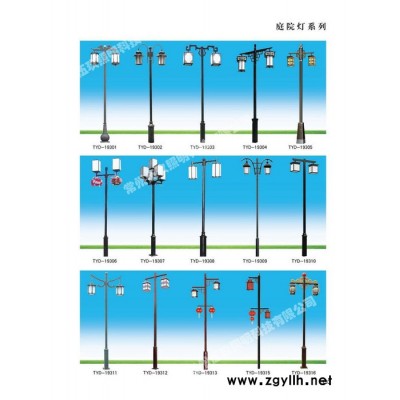 常州FNZH/伍玖照明FNZH-专业LED庭院灯 太阳能庭院灯 景观灯 太阳能路灯 小区园林广场市政景区景观灯庭院灯路灯