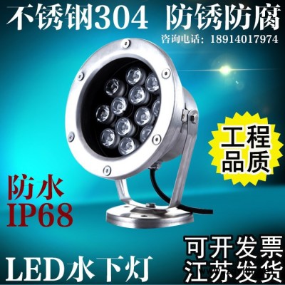 普仕亮-3w6w9w12w24w36w不锈钢LED水下灯七彩低压水下灯LED投射灯地埋灯LED埋地灯照树灯水下灯投光灯