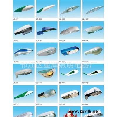 户外道路灯,led路灯,厂家批发 路灯 路灯全套