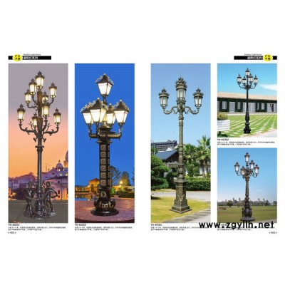 厂家供应星珑照明_庭院灯_庭院灯厂家_led庭院灯_星珑照明灯具供应商