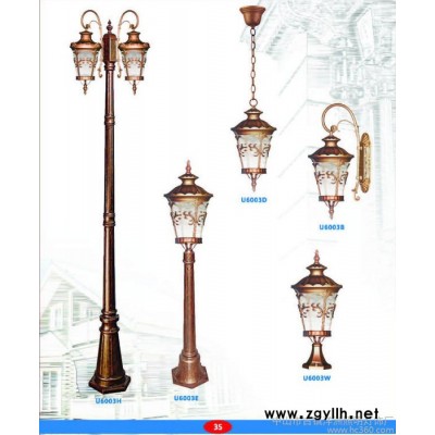 供应洋洲照明u欧式庭院灯别墅庭院灯户外庭院灯