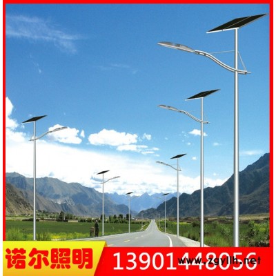 【诺尔照明】专业生产太阳能路灯，LED道路灯，高杆灯，景观灯，庭院灯，道路灯，亮化工程、交通信号灯。路灯杆、灯具