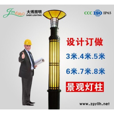 设计生产景观灯 方形2M3/4/5/6米景观灯柱 LED大型广场景观灯 4米广场景观灯