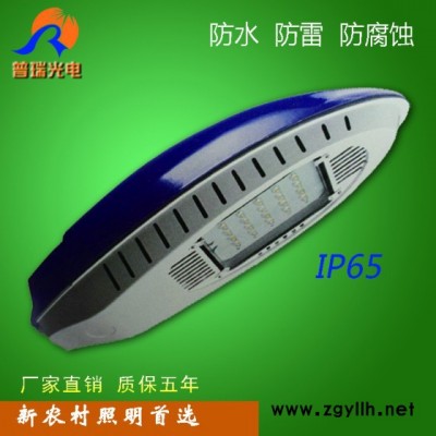 供应LED道路灯 LED暖白道路灯 穿透力强 光衰小 30W 太阳能路灯