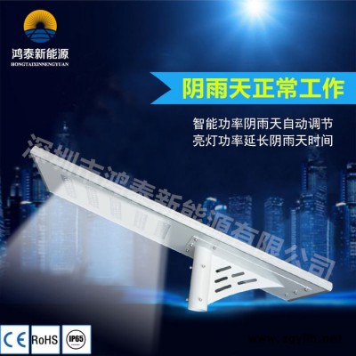 兰州皋兰县鸿泰直销 户外太阳能路灯 LED道路灯 大功率太阳能道路灯 100W高光效太阳能路灯