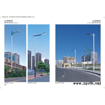 懿东ET-28001 道路灯