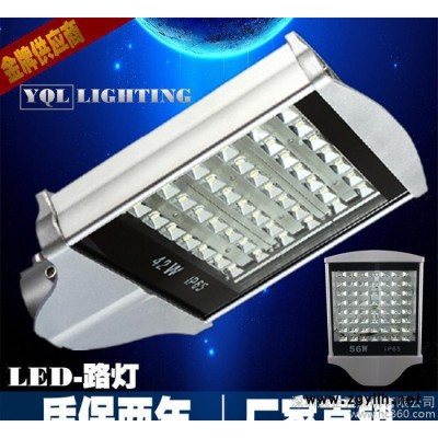 批发 LED小区隧道E40平板大功率LED路灯小道路灯头 户外照明厂家