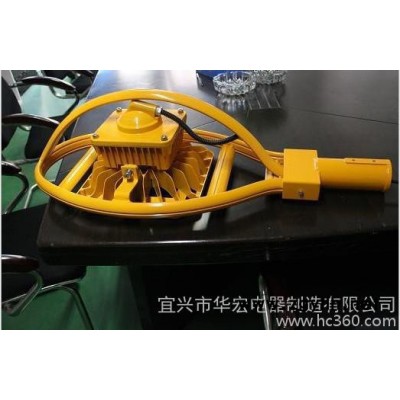 供应华宏EPL03-LED防爆道路灯