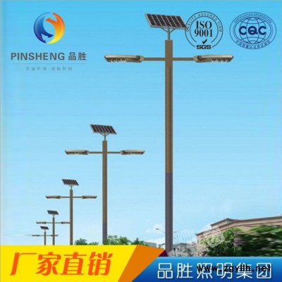 品胜太阳能led庭院灯 新农村太阳能路灯 户外广场太阳能一体化路灯