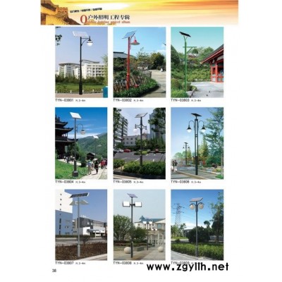 常州FNZH/伍玖照明FNZH-专业太阳能庭院灯 小区改造太阳能庭院灯 路灯 景观灯 新农村改造太阳能路灯 LED庭院灯