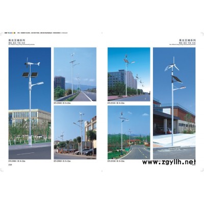 德佑001 道路灯 高杆灯