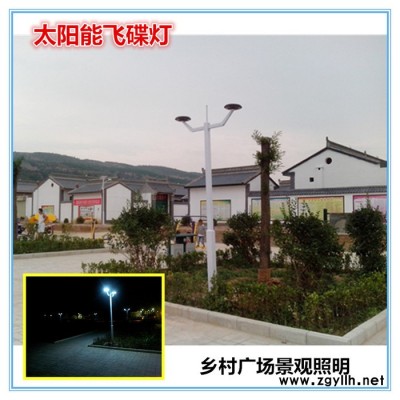一体化太阳能路灯，新农村建设专用，户外庭院灯，安装方便，西安