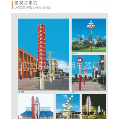 广场景观灯,小区景观灯,led景观灯,厂家LED景观灯 小区景观灯 广