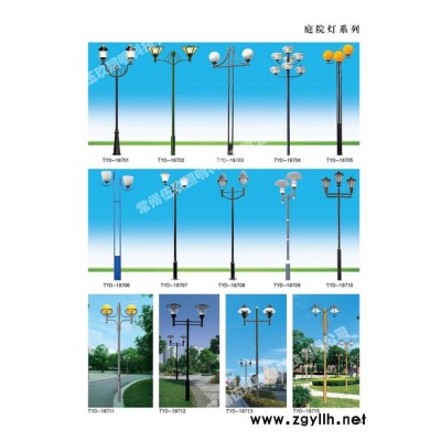 常州FNZH/伍玖照明FNZH-TYD058专业LED庭院灯 太阳能庭院灯景观灯 路灯 小区广场道路园林庭院灯景观灯