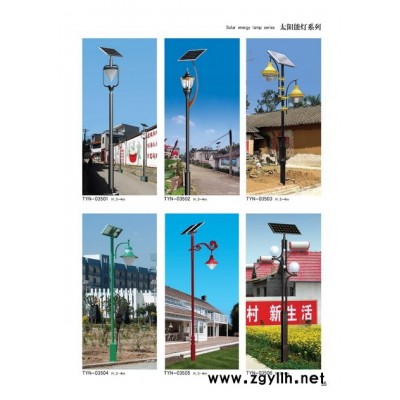 常州FNZH/伍玖照明FNZH-太阳能LED庭院灯 专业太阳能庭院灯 太阳能路灯 小区太阳能庭院灯 新农村太阳能路灯
