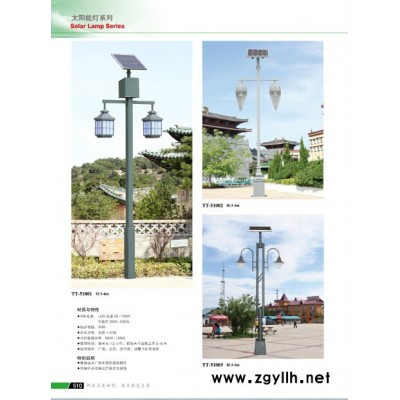 艺恒路A45太阳能LED路灯  路灯小区道路灯篮球场高杆路灯